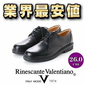 【安い】金谷製靴 リナシャンテ バレンチノ Rinescante Valentiano ビジネス ウォーキング シューズ プレーントゥ 4E 3023 ブラック 26.0cm