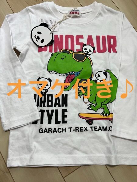 ギャラッチ長袖Tシャツ120センチ