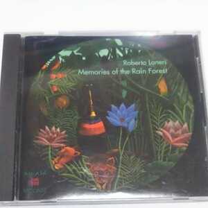 【CD】Roberto Laneri Memories Of The Rain Forest/ Amiata Records / Matteo Silva / アンビエント / ミニマル / ニューエイジ