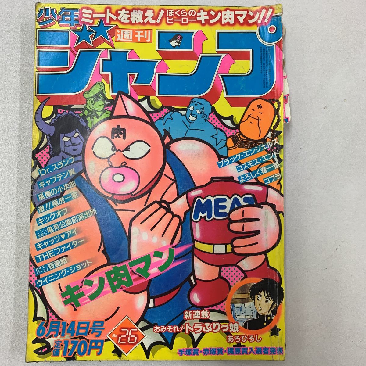 絶品 図書カード Death 未使用 Aランク 1sht T0192 2枚セット 第30回手塚賞 赤塚賞受賞記念懇親パーティー 小畑健 デスノート Note 図書カード Labelians Fr
