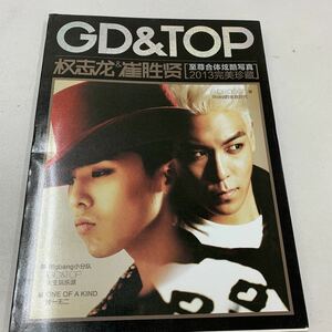 GD&TOP アイドル ビッグバン Bigbang ポスター付き ポスター 韓流 アーティスト z042