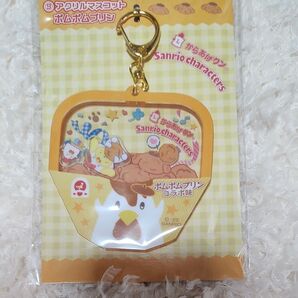 2023年12月 からあげクン×サンリオキャラクターズ当りくじ ⑨アクリルマスコット ポムポムプリン LAWSON