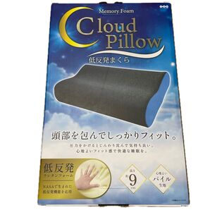 Cloud Pillow 低反発まくら ウレタンフォーム 高さ約9cm ブラック