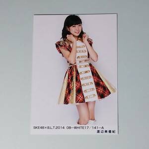 SKE48×B.L.T. 2014 08 WHITE 渡辺美優紀 A 生写真 検)NMB BLT