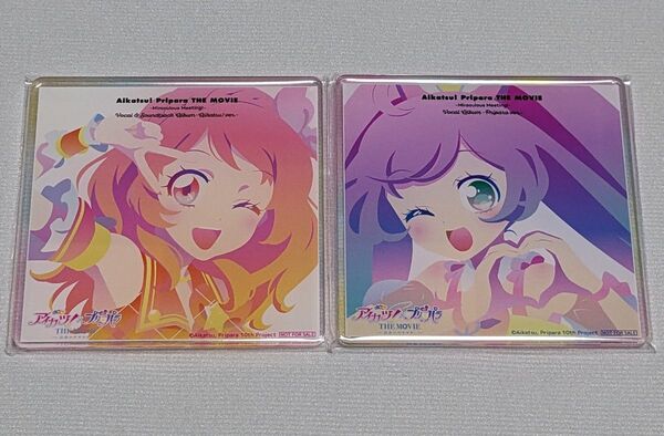 アイカツ プリパラ 出会いのキセキ CDアルバム特典コースター2種