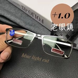 男女兼用 +1.0 シニアグラス ブルーライトカット 老眼鏡 スクエア シルバー メタル 軽量 細フレーム レディース メンズ