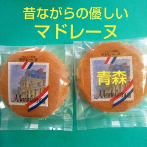 昔ながらの優しいマドレーヌ青森 2個