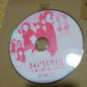 きんいろモザイクレンタル落ちＤＶＤ