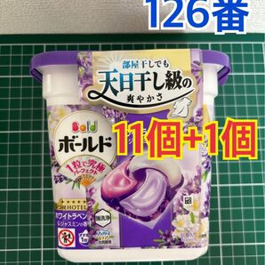 126番ボールド ジェルボール4D 洗濯洗剤 部屋干しでも天日干し級の爽やかさ 11個入り+1個 合計12個