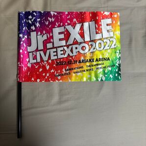 Jr.EXILE LIVE EXPO 2022 フラッグ