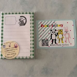 Panda factory パンダファクトリー A7メモアソートセット50枚入り