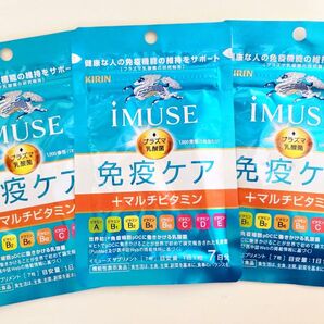 iMUSE イミューズ 免疫ケア マルチビタミン 7日分 3個セット プラズマ乳酸菌