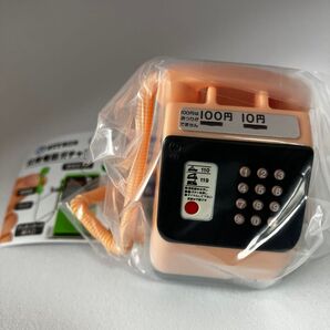 公衆電話ガチャコレクション 番外編 100円ピンク電話