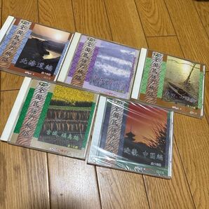 全国民謡の旅路 5タイトルまとめ CD