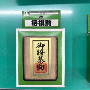 将棋駒 木製