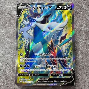 ヒスイダイケンキV SR S9a バトルリージョン 078/067 たね ポケカ ポケモンカード ポケモンカードゲーム