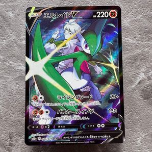 エルレイドV CSR S10a ダークファンタズマ 089/071 たね ポケカ ポケモンカード ポケモンカードゲーム