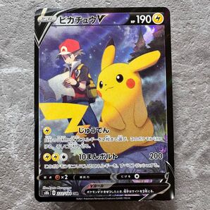 ピカチュウV CSR S8b VMAXクライマックス 222/184 ポケカ ポケモンカード ポケモンカードゲーム