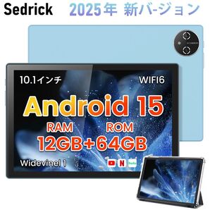 Android15 タブレット WidevineL1 Netflix対応 10.112GB+64GB+1TB拡張 8コアCPU