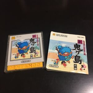 ファミリーコンピュータ ディスクカード 中古