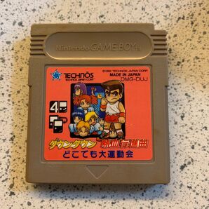ゲームボーイ ダウンタウン熱血行進曲 どこでも大運動会