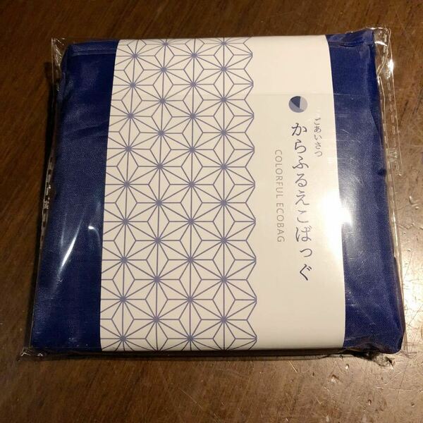 【新品未開封品】エコバッグ 大きめレジ袋タイプ 折り畳み ブルー
