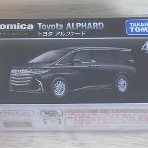 トミカプレミアム 43 トヨタ アルファード