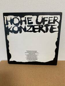 希少 free jazz HOHE UFER KONZERTE - Evan Parker Paul Lytton 菅原幸子 他