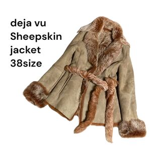 Deja Vu デジャヴュ シープスキンジャケット ムートン 38 ベージュ 羊革 ファー ジャケット