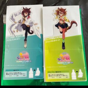 ウマ娘 劇場版新時代の扉 第3弾特典 クリアスタンド