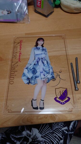 西野七瀬 卒業記念 アクリルスタンド パネル 乃木坂46