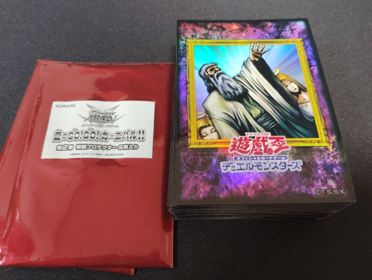 【超希少・未開封】遊戯王 公式 WCQ2017 ミントグリーン スリーブ 80枚 超希少・未開封】遊戯王 公式 WCQ2017 ミントグリーン スリーブ 80枚