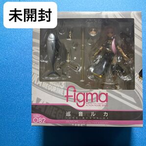figma 巡音ルカ 未開封
