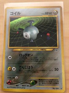 コイル　 LV.16 ポケモンカード　neo 鋼　旧裏面　未使用　美品　キラ　081 はがね　レア