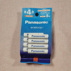 エネループ スタンダードモデル 単4形 8本パック BK-4MCDK/8H