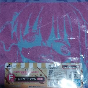 ぼっち・ざ・ろっく!一番くじ F賞 ジャガードタオル 後藤ひとりver.