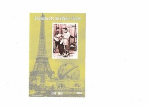 【44-4417】外国切手　ギニア発行　エルヴィス・プレスリー　小型シート