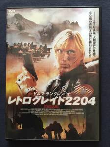 【セル】DVD『レトログレイド2204』ドルフ・ラングレン　人類に残された道はただひとつ、隕石を爆破して歴史を書き換えるのみ！