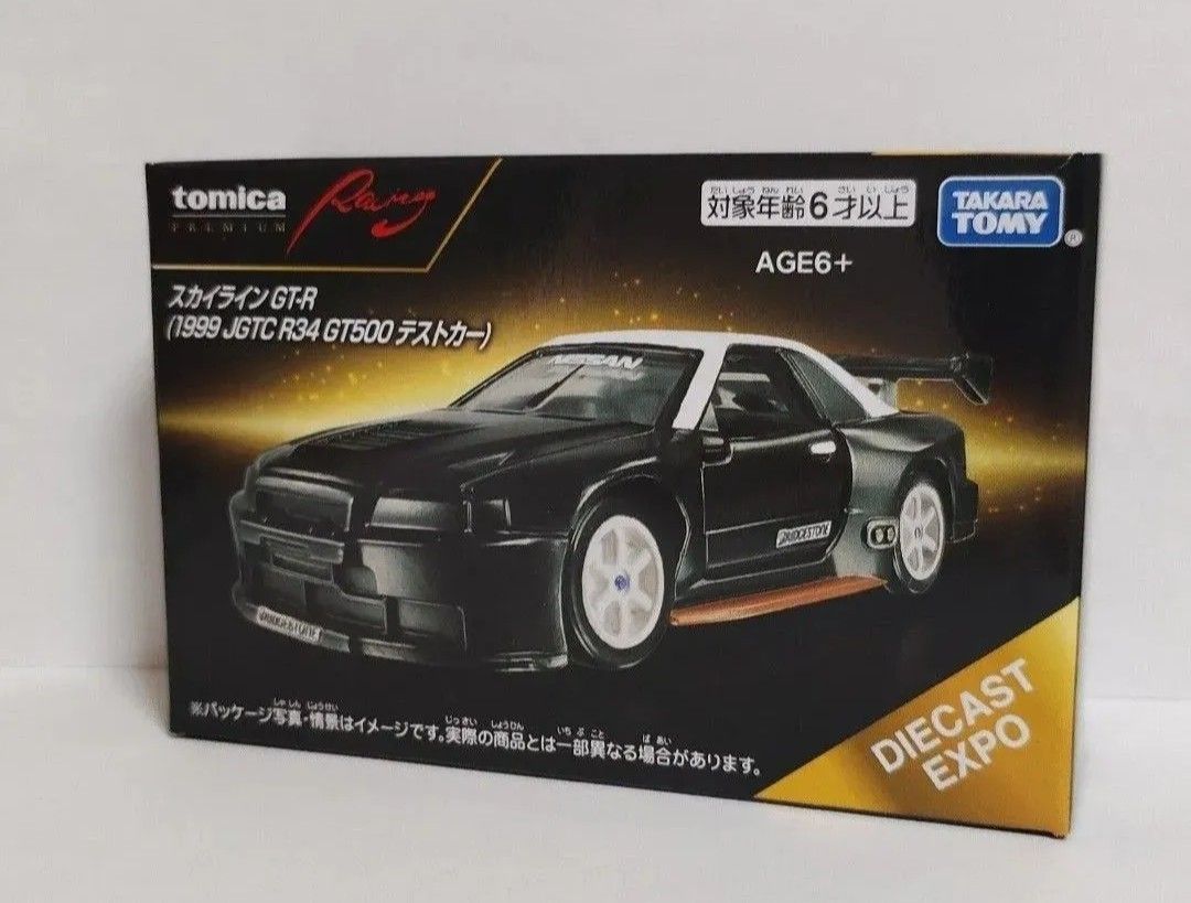 トミカプレミアム レーシング ダイキャスト エキスポ
