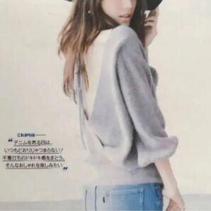 【F】snidel バックオープン ニットトップス