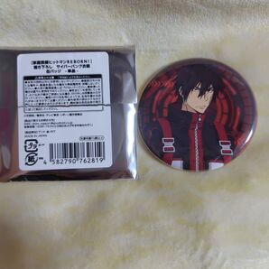 家庭教師ヒットマンREBORN! ザンザス