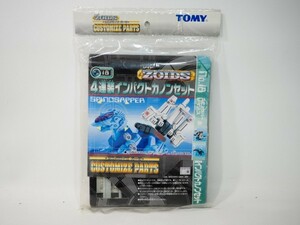 ☆A3471☆未組立☆トミー ゾイド カスタマイズパーツ 4連装インパクトカノンセット