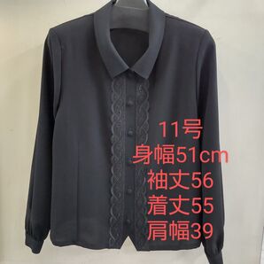 黒ブラウス 11号 礼服 法事 冠婚葬祭 濃い黒色 厚地 ◎Fuji Crown フジクラウン 日本製 No.77