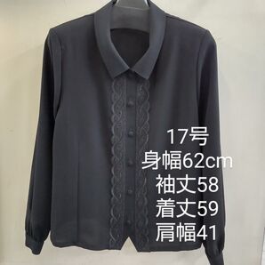 黒ブラウス 17号 礼服 法事 冠婚葬祭 濃い黒色 厚地 ◎Fuji Crown フジクラウン 日本製 No.88
