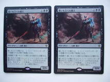 1　バイン　MTG 誓いを立てた騎士/Oathsworn Knight foil 日本語4枚_画像1