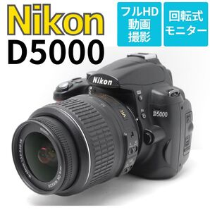 推し活に最適なバリアングル液晶♪Nikon D5000 ガイドモードで簡単撮影