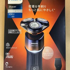 PHILIPS メンズ 電気シェーバー 回転式 お風呂剃り対応 水洗い可 トリマー付 オレンジ/アドリアブルー X5012/05