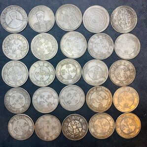 希少 まとめ買い 中国大清 光緒元寶 25枚セット 大清銀幣 大型硬貨 銀貨 外国硬貨 古幣 貿易銀 海外古銭 コレクション 処分