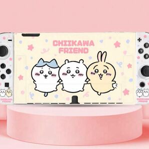 ちいかわ ニンテンドースイッチ 有機ELモデル OLEDカバーCHIIKAWA FRIEND