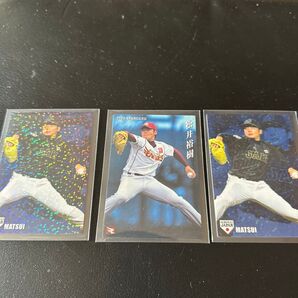 松井裕樹 プロ野球カード 3枚セット 2014 STARCARD SAMURAI JAPAN